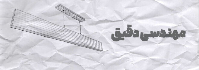 انواع لاینر آویز | روشنایی لوکس برای منزل و محیط کاری